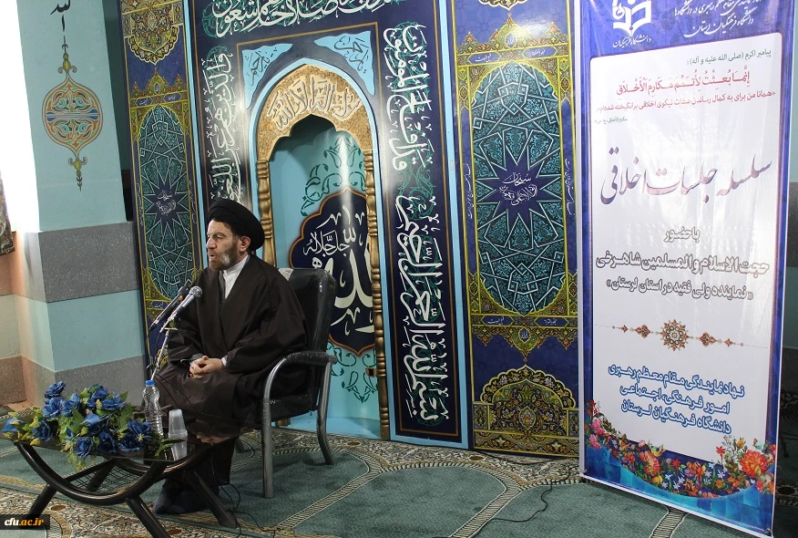 دیدار نماینده ولی فقیه و امام جمعه شهر خرم آباد با دانشجویان پردیس علامه طباطبایی لرستان  5