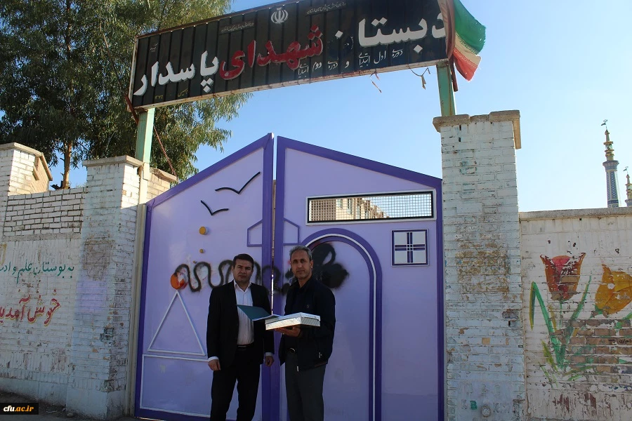 بازدید از مدارس مجری کارورزی  3