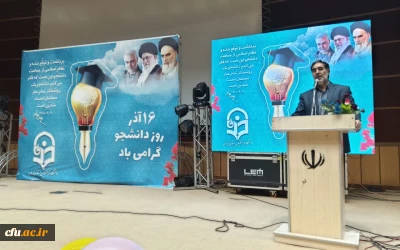 مدیر امور پردیسهای دانشگاه فرهنگیان کرمان:

دانشجو همواره برای ملت ایران مرجع ونقش آفرین بوده است