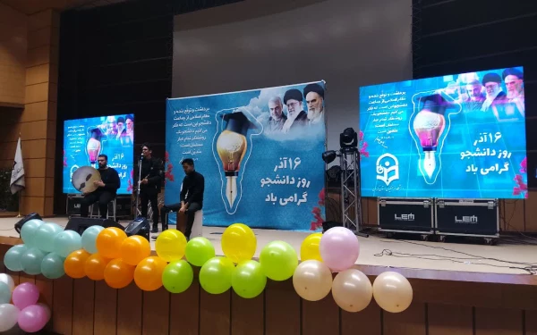 
دانشجو همواره برای ملت ایران مرجع ونقش آفرین بوده است 2