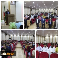 به همت معاونت فرهنگی وبسیج دانشجویی دانشگاه فرهنگیان هرمزگان، مراسم روز دانشجو با حضور مسئولین و اساتید محترم دانشگاه برگزار شد. 3