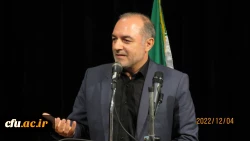  آیین گرامیداشت روز دانشجو 16 آذر در دانشگاه فرهنگیان اردبیل