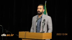  آیین گرامیداشت روز دانشجو 16 آذر در دانشگاه فرهنگیان اردبیل