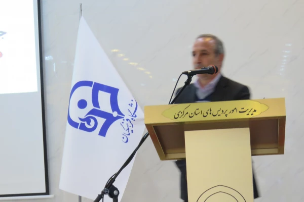 مراسم گرامیداشت روز دانشجو و 16 آذر 2