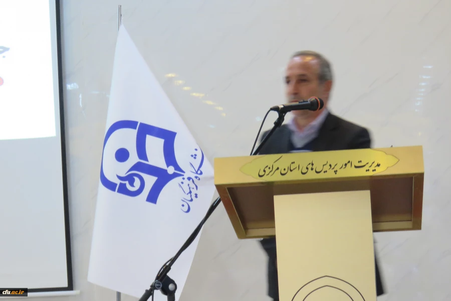 مراسم گرامیداشت روز دانشجو و 16 آذر 2