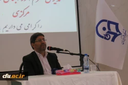 مراسم گرامیداشت روز دانشجو و 16 آذر 3