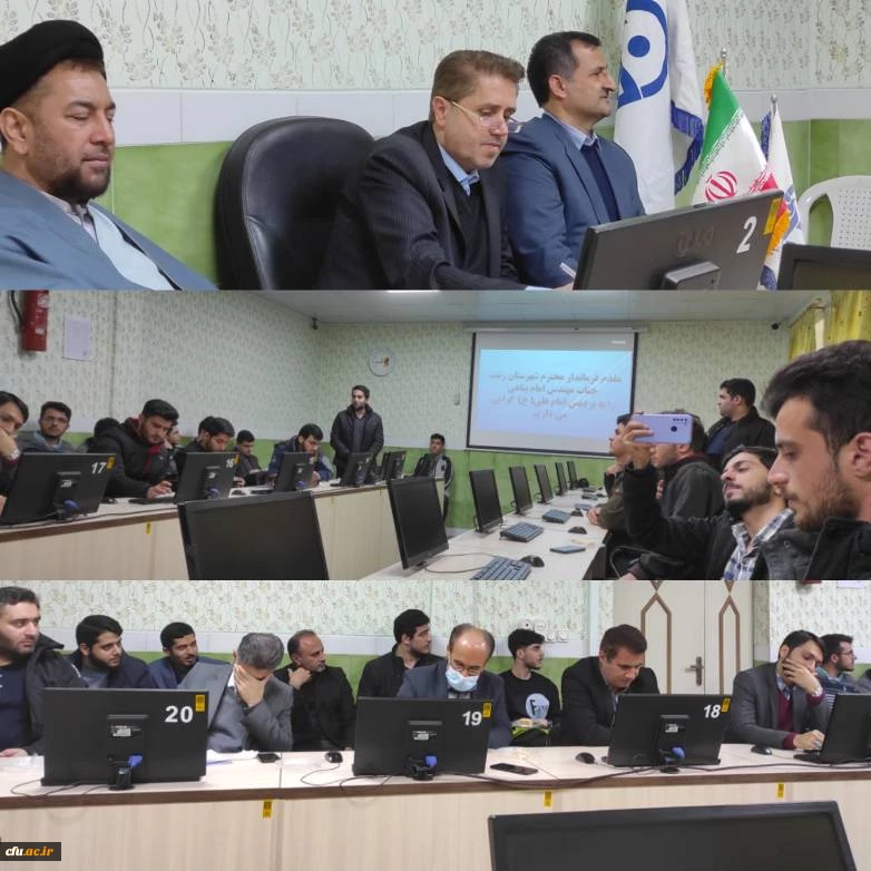 جلسه پرسش و پاسخ دانشجومعلمان با حضور فرماندار شهرستان رشت برگزار گردید: 6