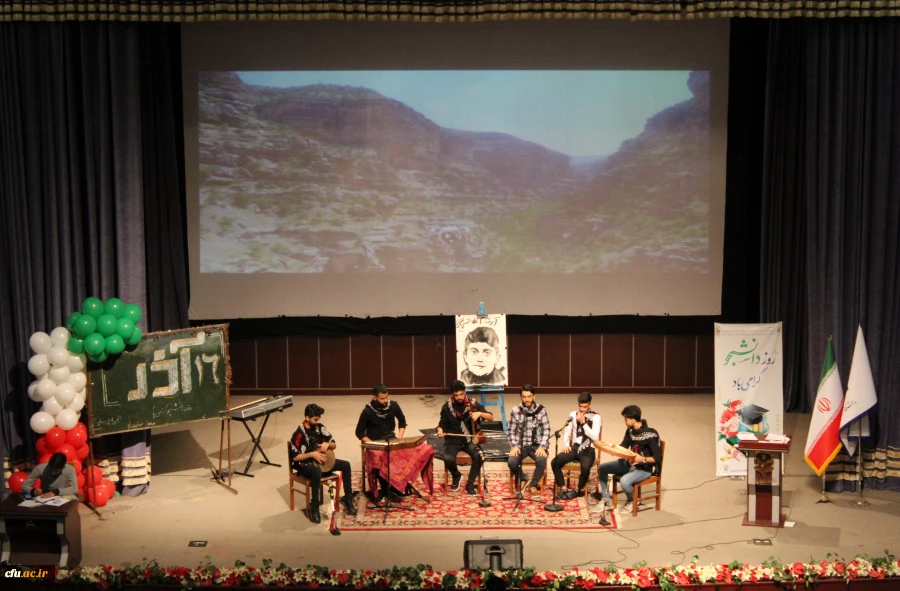 آیین گرامیداشت روز دانشجو 2