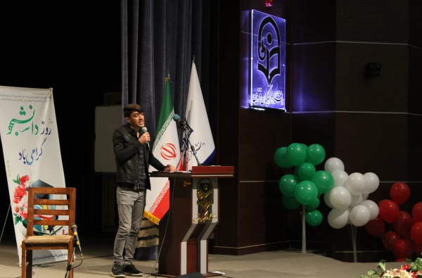 آیین گرامیداشت روز دانشجو 5