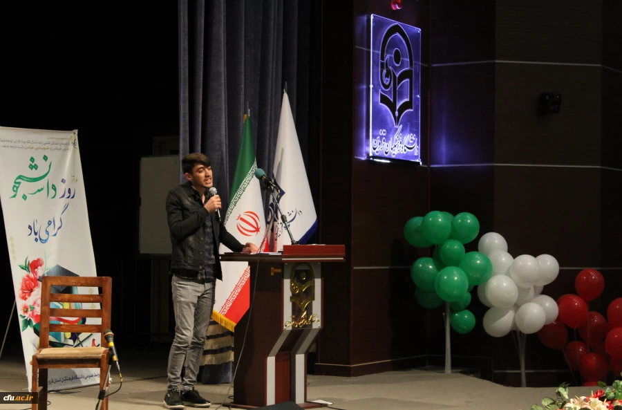 آیین گرامیداشت روز دانشجو 5