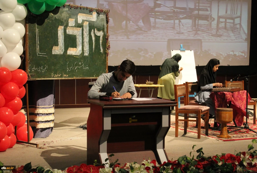 آیین گرامیداشت روز دانشجو 6