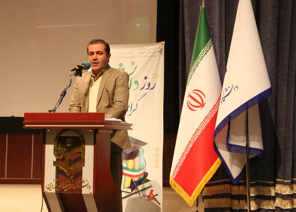 آیین گرامیداشت روز دانشجو 9