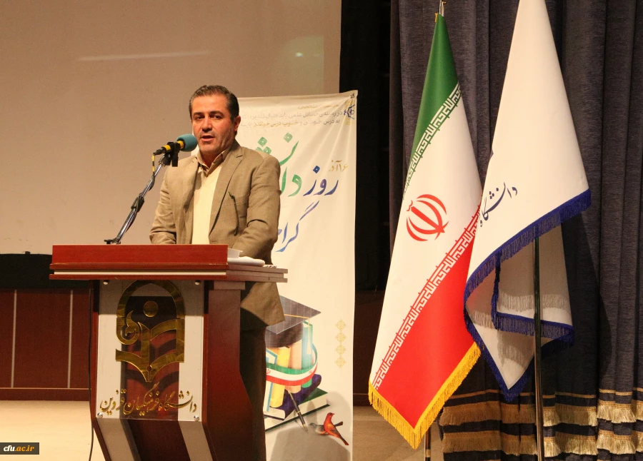 آیین گرامیداشت روز دانشجو 9