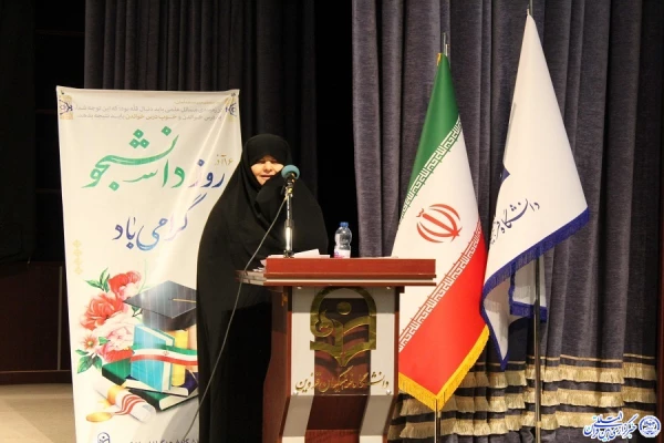 آیین گرامیداشت روز دانشجو 11