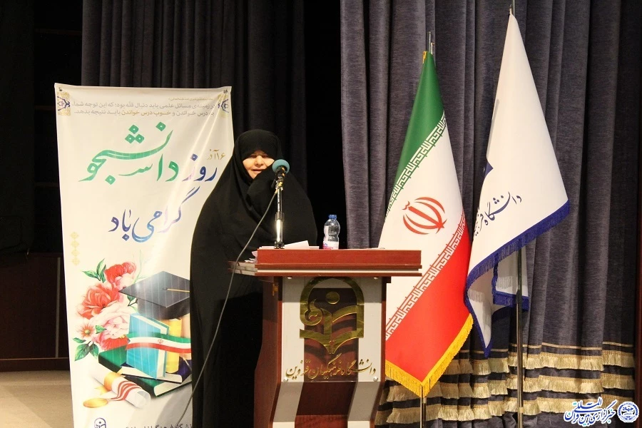 آیین گرامیداشت روز دانشجو 11