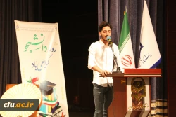 آیین گرامیداشت روز دانشجو 12