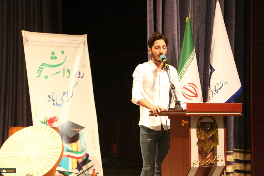 آیین گرامیداشت روز دانشجو 12