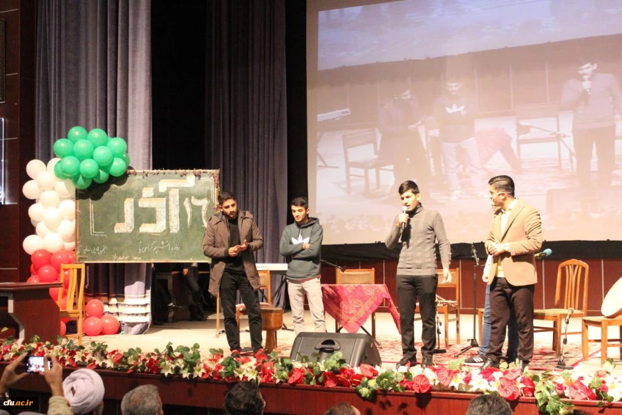 آیین گرامیداشت روز دانشجو 15