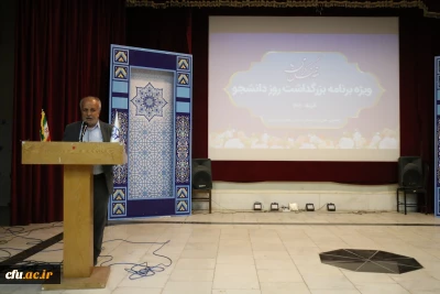 با حضور رئیس، مسئولان و دانشجومعلمان برگزار شد: 

جشن روز دانشجو در دانشگاه فرهنگیان استان بوشهر