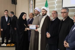 تجلیل از پژوهشگران و فناوران برتر دانشگاه فرهنگیان اردبیل
