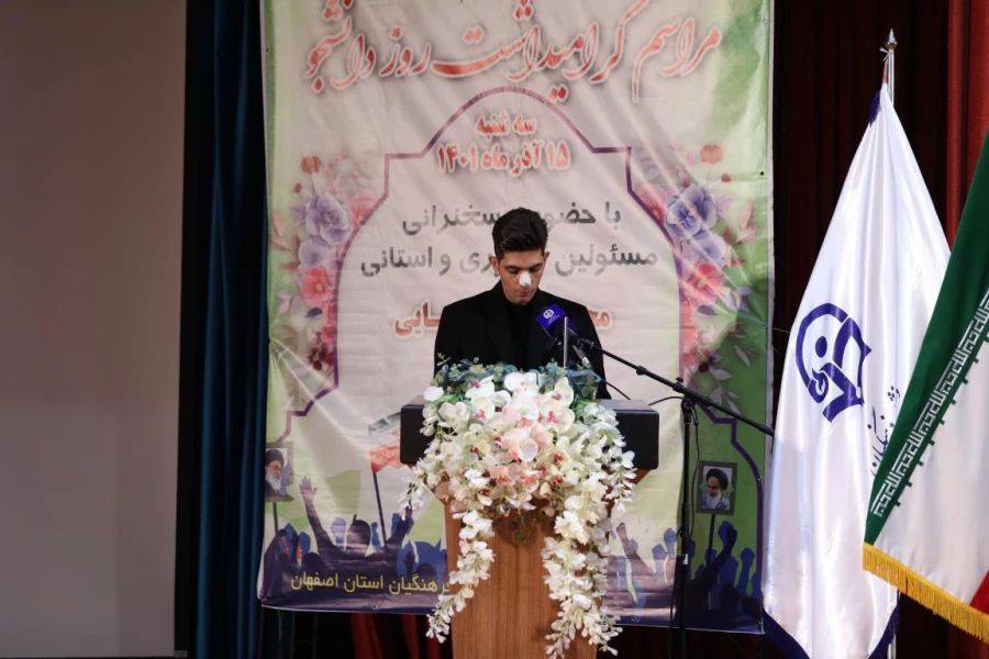 روز دانشجو، روز پاسخگویی مسئولانه 5