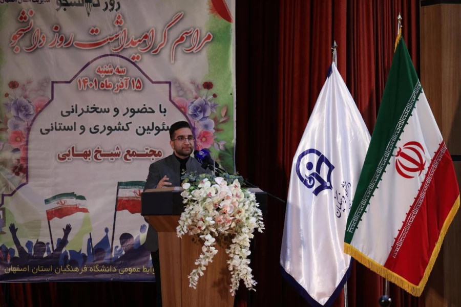 روز دانشجو، روز پاسخگویی مسئولانه 6