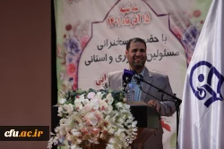 روز دانشجو، روز پاسخگویی مسئولانه 9