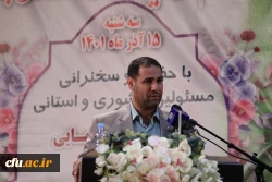 روز دانشجو، روز پاسخگویی مسئولانه 11