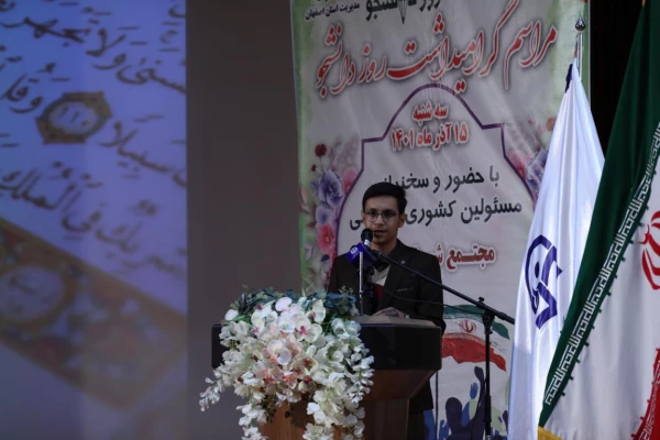 روز دانشجو، روز پاسخگویی مسئولانه 13