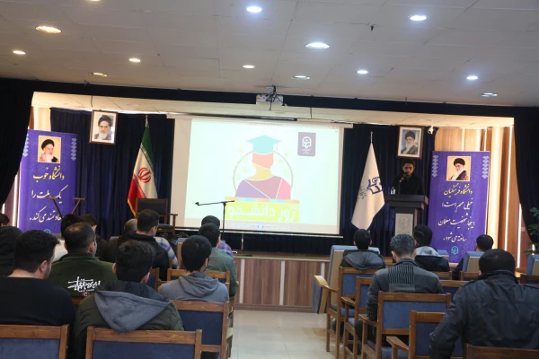 جشن روز دانشجو با حضور پرشور دانشجومعلمان پردیس آیت الله خامنه ای برگزار شد. 3