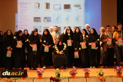 مراسم گرامیداشت روز دانشجو در دانشگاه فرهنگیان استان اصفهان 14