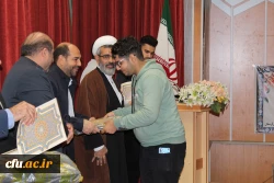 مراسم بزرگداشت 16 آذر روز دانشجو پردیس علامه طباطبایی لرستان 13