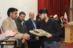 مراسم بزرگداشت 16 آذر روز دانشجو پردیس علامه طباطبایی لرستان 15