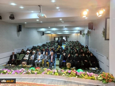 مراسم بزرگداشت 16 آذر  و روز دانشجو پردیس آیت الله کمالوند لرستان