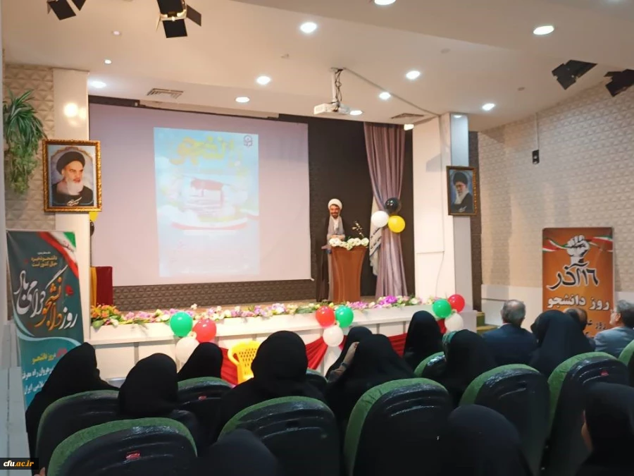 مراسم بزرگداشت 16 آذر روز دانشجو پردیس آیت الله کمالوند لرستان 3