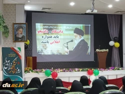 مراسم بزرگداشت 16 آذر روز دانشجو پردیس آیت الله کمالوند لرستان 4