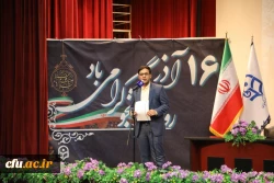 مراسم گرامیداشت روز دانشجو با حضور وزیر آموزش و پرورش در پردیس نسیبه دانشگاه فرهنگیان 12