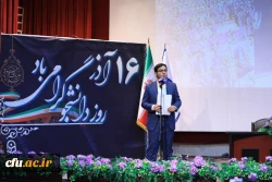 مراسم گرامیداشت روز دانشجو با حضور وزیر آموزش و پرورش در پردیس نسیبه دانشگاه فرهنگیان 15