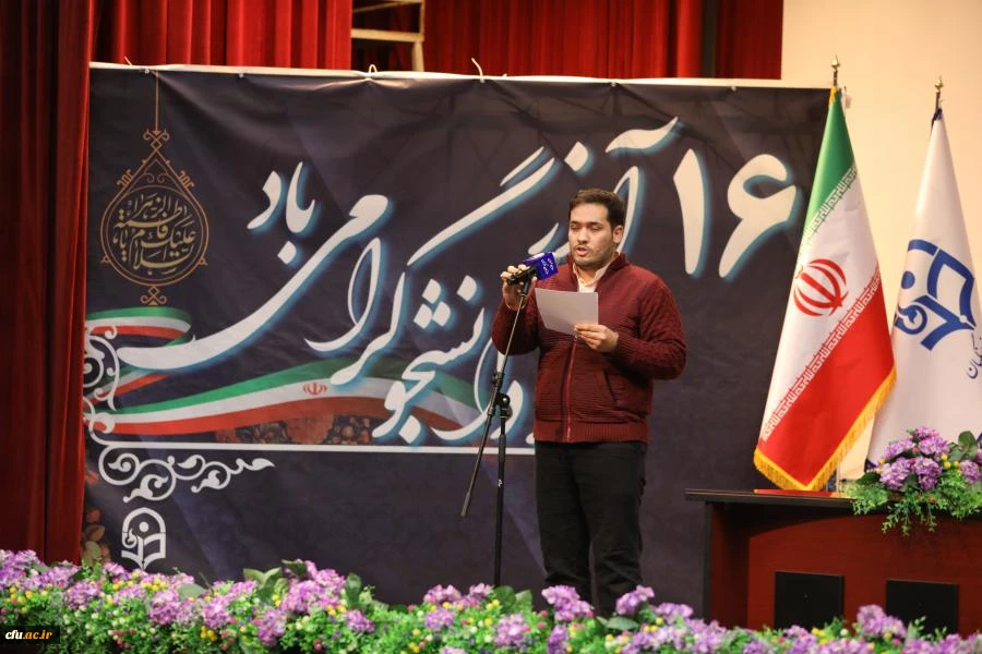 مراسم گرامیداشت روز دانشجو با حضور وزیر آموزش و پرورش در پردیس نسیبه دانشگاه فرهنگیان 18