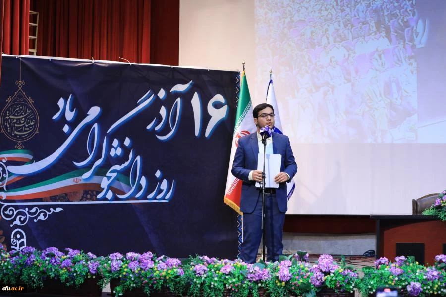 مراسم گرامیداشت روز دانشجو با حضور وزیر آموزش و پرورش در پردیس نسیبه دانشگاه فرهنگیان 13