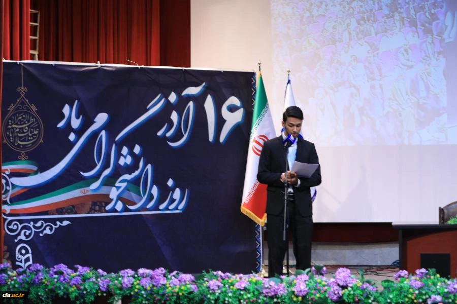 مراسم گرامیداشت روز دانشجو با حضور وزیر آموزش و پرورش در پردیس نسیبه دانشگاه فرهنگیان 14