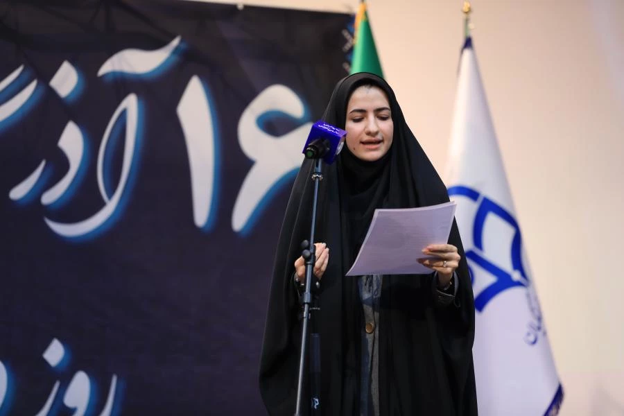 مراسم گرامیداشت روز دانشجو با حضور وزیر آموزش و پرورش در پردیس نسیبه دانشگاه فرهنگیان 17