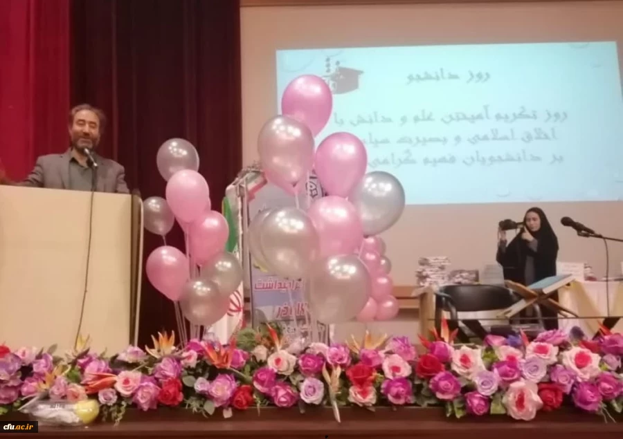 آئین گرامیداشت ۱۶ آذر روز دانشجو 8