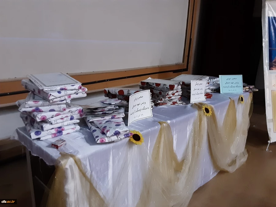 آئین گرامیداشت ۱۶ آذر روز دانشجو 18