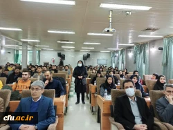 ویژه برنامه بزرگداشت روز دانشجو دانشگاه فرهنگیان استان کردستان
 2