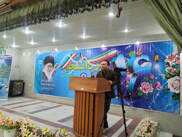 ویژه برنامه بزرگداشت روز دانشجو دانشگاه فرهنگیان استان کردستان
 2