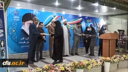 ویژه برنامه بزرگداشت روز دانشجو دانشگاه فرهنگیان استان کردستان
 3