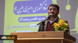 جشن بزرگداشت روز دانشجو
 2