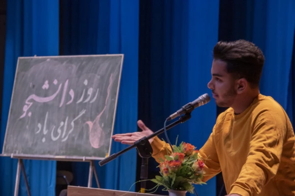 جشن بزرگداشت روز دانشجو
 5