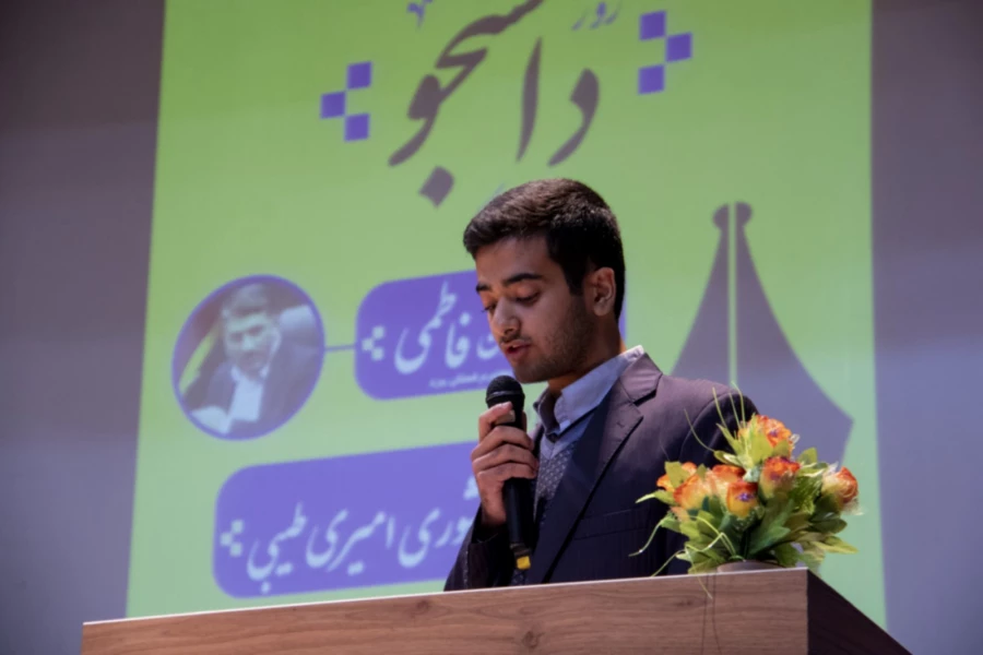 جشن بزرگداشت روز دانشجو
 8